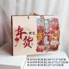 Caixa de Presente do Festival do Meio do Outono Caixa Vazia Embalagem Caixa de Presente de Frutas Vermelho Chinês Caixa de Presente de Ano Novo para Presentear Ano Novo Caixa de Presente Universal para Feriados