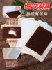 Shengfangqiang Patrimônio Cultural Imaterial Fabricante de Gesso Atacado Adesivo para Coluna Cervical Dor Tendão Disco Lombar Gesso Preto Pacote Rico
