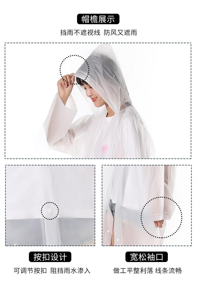 连体雨衣