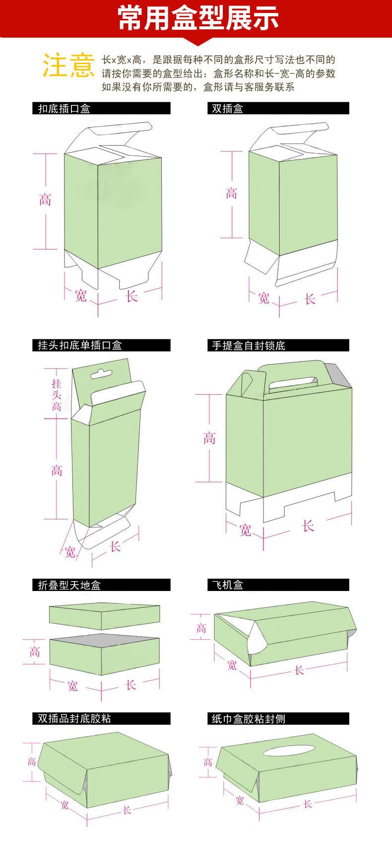 白卡纸盒详情-恢复的_03
