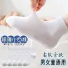 50 pares de calcetines desechables para niños, unisex, perfectos para mamás, esenciales para viajar, no requieren lavado, uso diario, transpirables y fáciles de desechar