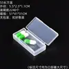 Caja de plástico transparente para embalaje de cuentas DIY, caja de almacenamiento para arte de uñas y equipo de pesca, caja para accesorios electrónicos con tapa