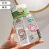 Taza de agua de paja fresca con correa portátil de gran capacidad de verano, taza de vidrio grande con pajita, linda pegatina, venta al por mayor