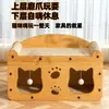 Placa Arranhador para Gatos, Ninho para Gatos, Estrutura de Escalada Resistente ao Desgaste Universal para Gatos para Todas as Estações, Placa de Arranhar Gato, Casa de Gato Integrada, Sofá, Brinquedo para Gatos, Camada Dupla
