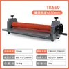 Baoyu TK650 Máquina Manual de Laminación en Frío, Máquina Manual de Laminación y Recubrimiento en Frío con Manivela, Máquina Pequeña de Laminación, Máquina de Laminación de Fotos, Máquina Selladora