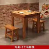 Mesa de comedor y sillas de madera maciza mesa de comedor rectangular de madera original para barbacoa de olla caliente carbonizada china mesa de comedor de restaurante cafetería