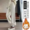 Nuevos pantalones de pierna dividida, colección otoño/invierno 2026, forrados de polar y engrosados, pantalones casuales, versátiles para el trabajo y el ocio, corte holgado, favorecedores y diseñados para disimular la figura