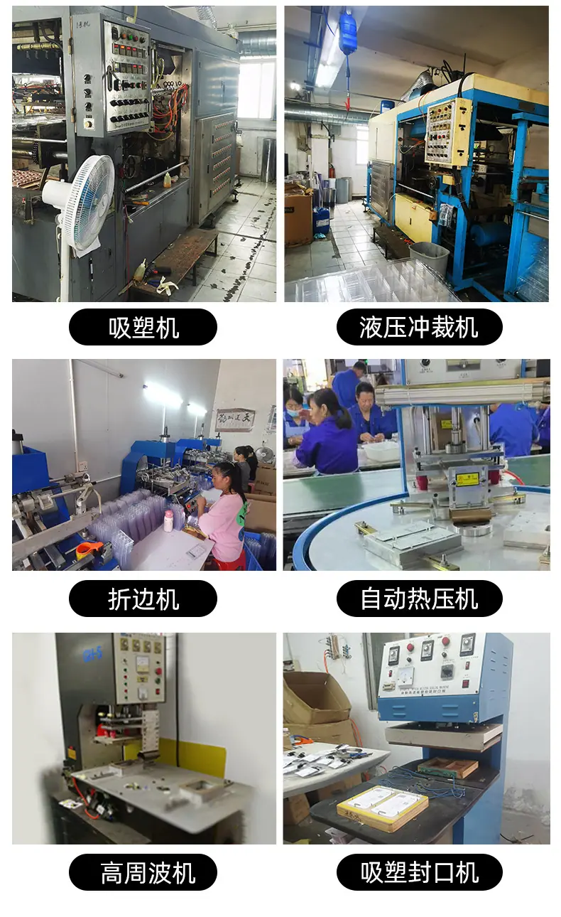 高成详情_20