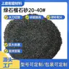 Areia de granada verde malha 20-40, material de filtração de água para remoção de ferrugem, abrasivo de polimento não magnético, areia para jato d'água, areia de granada