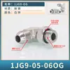 1JG9 de EE. UU. a Inglés Codo Ajustable 74 Cono Exterior en Forma de D 90 Ángulo Recto 9/16-U3/4 Acero al Carbono Unión