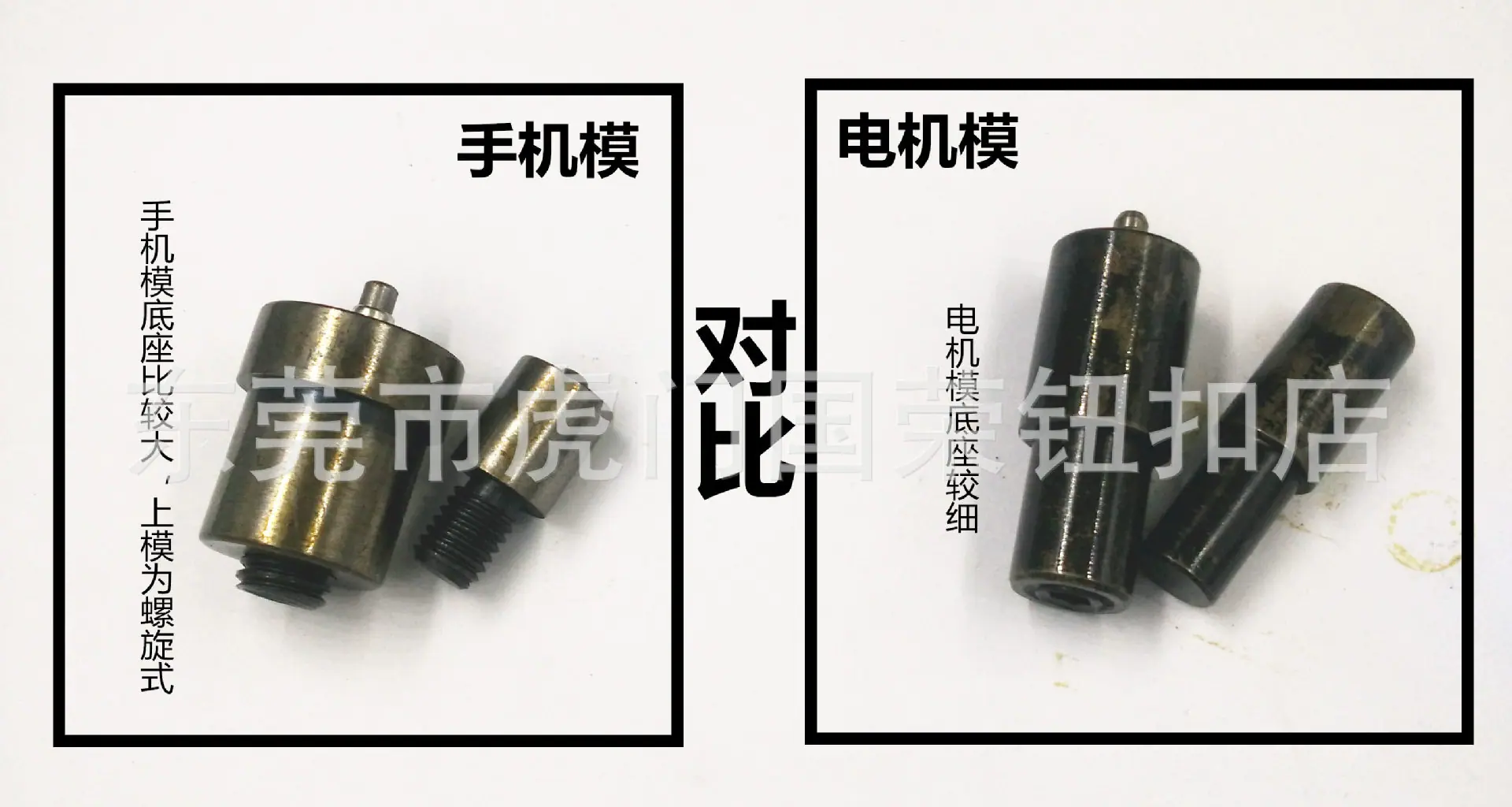 模具_副本