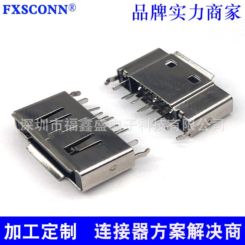 7P铁壳7
