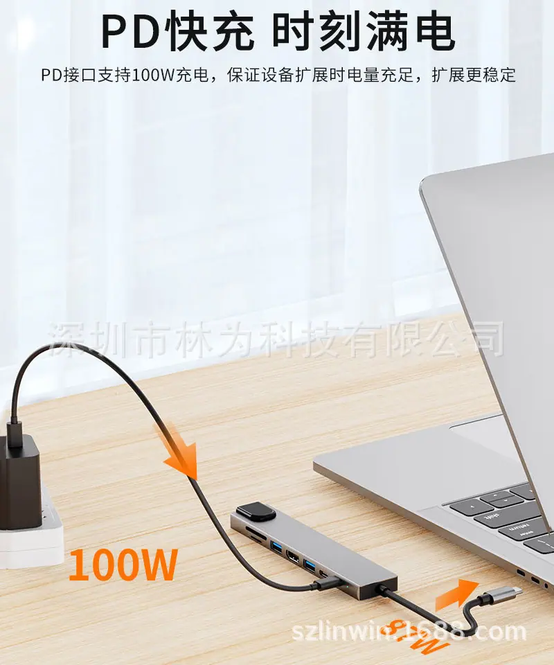 LW-8IN1-DS12.jpg