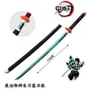 Hoja de madera para matar fantasmas que rodea 1 metro Charaji Lang Fukuoka Yoshio Mi esposa Shan Yi Ji Guo Yuan Una espada duradera de mariposa