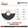 Cubierta protectora engrosada a prueba de polvo para amoladora angular, cubierta para disco de lijado tipo 150, especializada para accesorios de corte y lijado