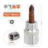 Atacado sextavado t25t30t40t45 flor de ameixa uma palavra cruzada cabeça de bitola seis-flor ferramenta de soquete giratório