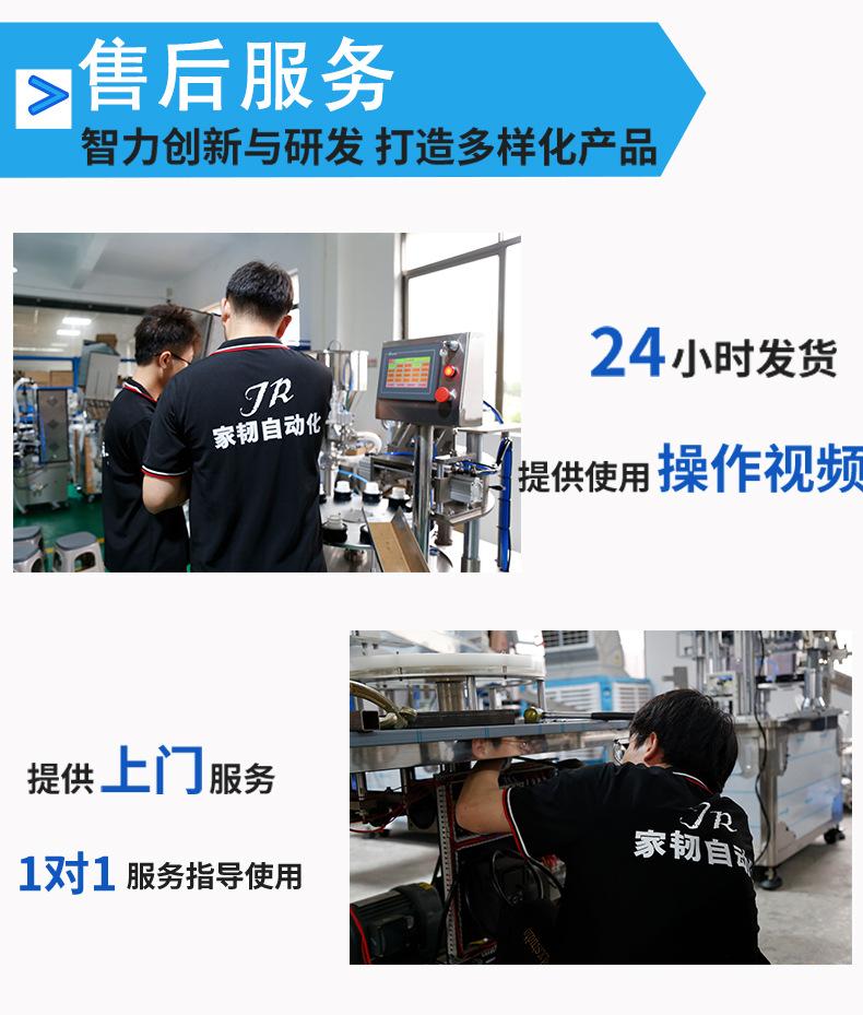 详情_25