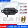 Accesorios para camiones aplicables transfronterizos Sensor de presión diferencial Iveco 504102810