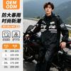 Conjunto de Impermeable y Pantalón de Lluvia para Motociclistas Hombres y Mujeres, Ropa Impermeable Dividida para Motociclistas Adultos, Impermeable, de Moda y Transpirable