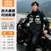 Conjunto Personalizado de Impermeable y Pantalones de Lluvia para Motocicleta para Hombres y Mujeres, Equipo de Lluvia Dividido para Montar para Adultos, a Prueba de Tormentas y Transpirable