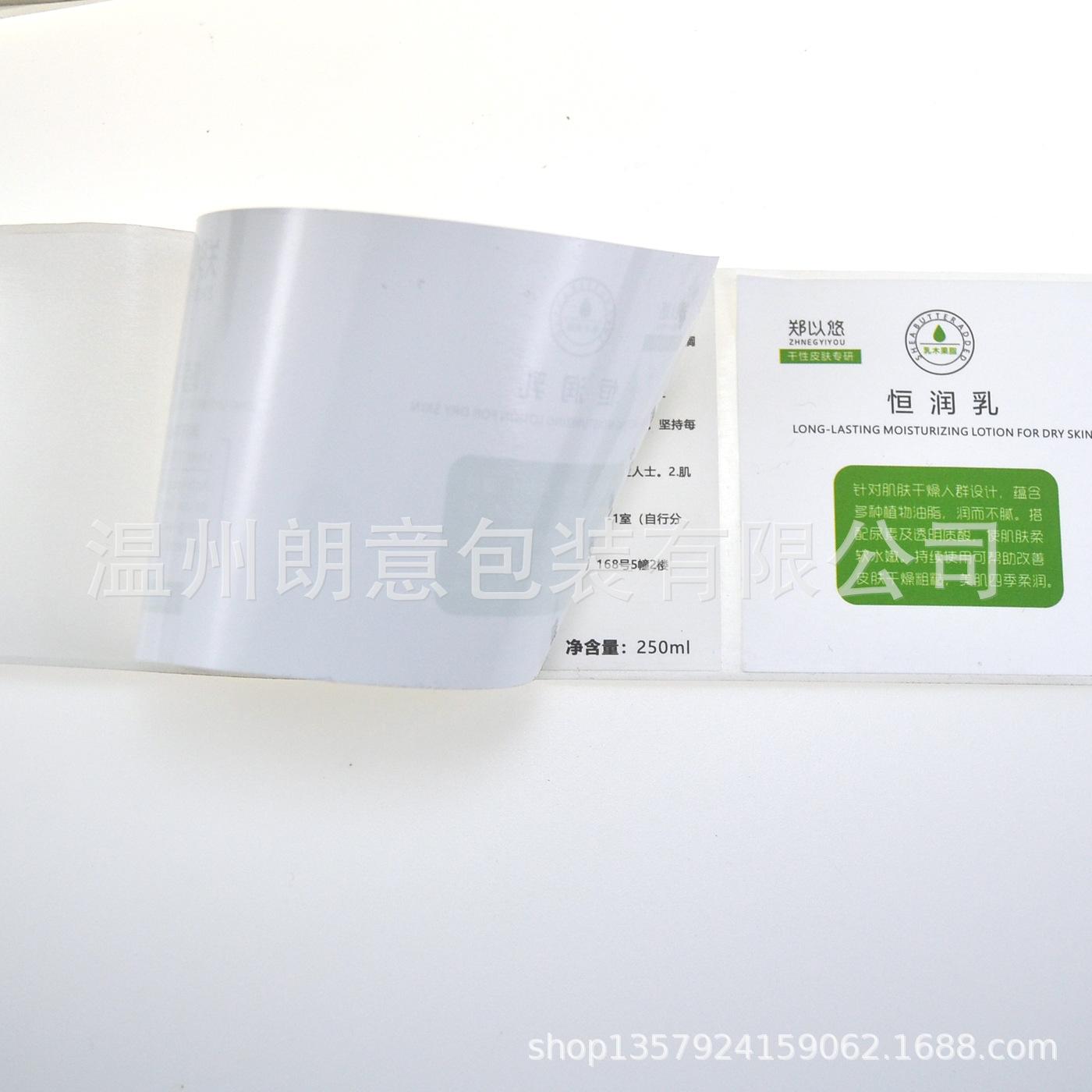 卷筒标贴1-4.jpg