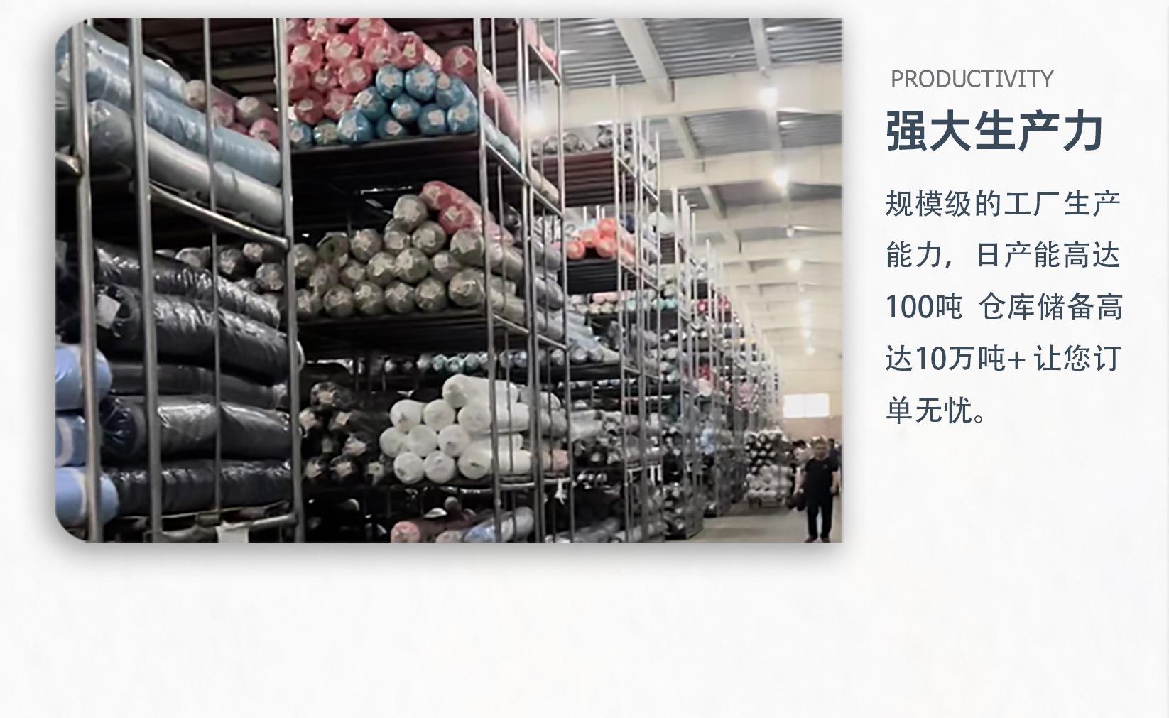 汇棉-详情页公司介绍2_03