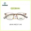 L8142 Montura de Gafas Redonda Estilo Hospitalario Versión Coreana para Adolescentes y Niños, Montura de Gafas Antimiopía de Silicona al por Mayor