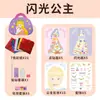 Nuevo Neceser de Princesa Pegatina de Diamante Libro Tranquilo para Niña Manualidades DIY Vestido de Princesa Juguete para Niños