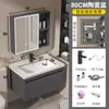 Juego de Gabinetes de Baño de Aluminio Espacial con Aluminio de Panal Engrosado, Gabinete para Lavabo de 40 cm de Ancho con Gabinete de Baño de Cerámica Integrado