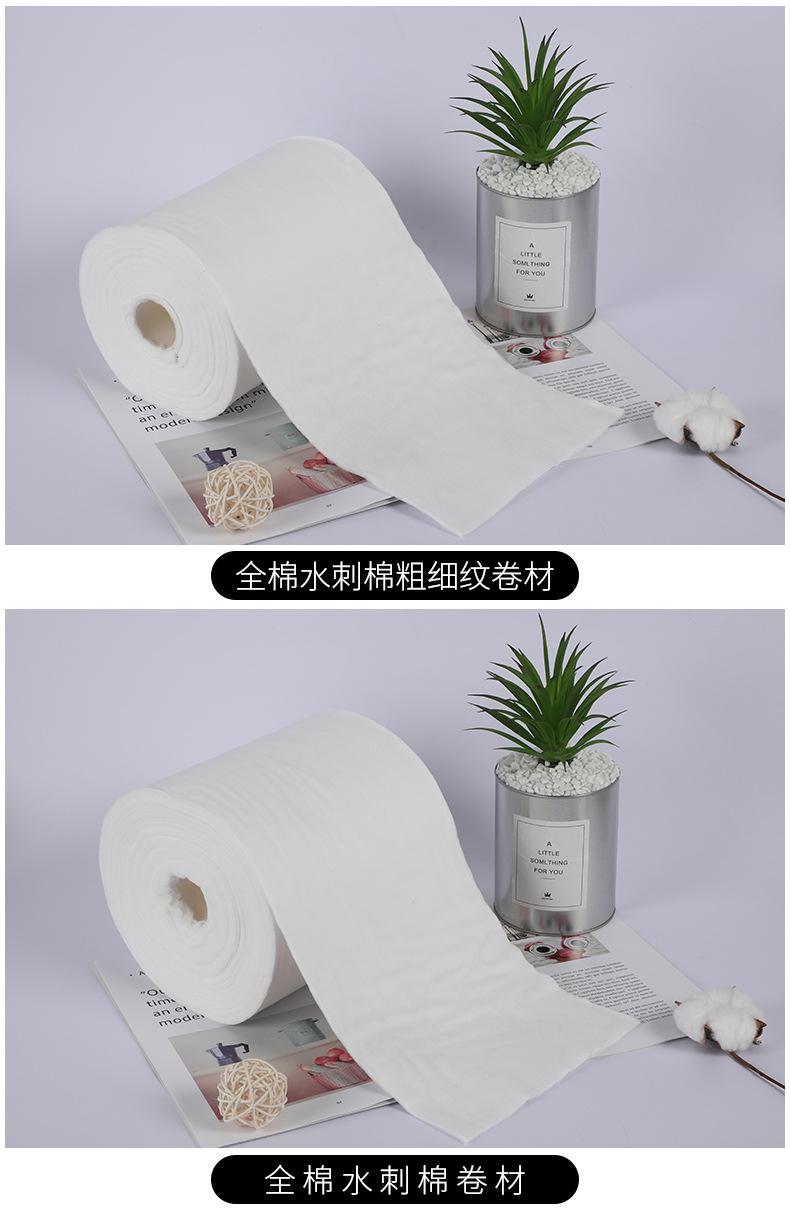 全棉水刺棉粗细纹卷材_02