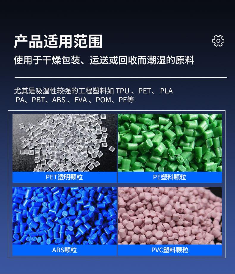 详情页_10.jpg