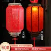 Lanterna de Pele de Ovelha para Exterior Impressão Publicitária Lanterna Feita Sob Medida Ponto Turístico Lanterna Vermelha Decoração Estilo Antigo Chinês Lanterna Artesanal