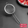 Peneira Filtro de Aço Inoxidável para Leite de Soja e Suco, Peneira Filtro de Cozinha Doméstica, Peneira Ultra Fina, Peneira para Hot Pot, Atacado