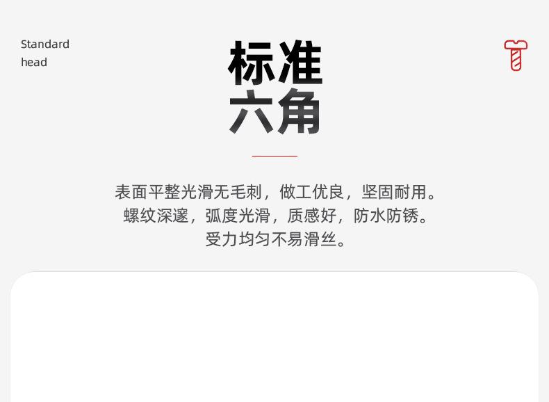 304不锈钢煮油防咬死六角螺母_03_04.jpg