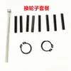 Accesorios para Carretilla Elevadora Manual y Transpaleta Ruedas Herramienta Pasador Perforador Anillo de Retención Anillo Elástico Pinzas para Anillos de Retención