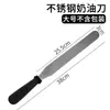 Espátula de crema espátula de acero inoxidable para pastel de cumpleaños cuchillo para decorar pastel raspador de crema para el hogar Casa de Amor para hornear