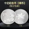 Hada de los Dientes Moneda de Oro para Cambio de Dientes Recompensa para Dientes de Niños Moneda Conmemorativa Caja para Dientes de Leche Juguete Regalo Accesorios de Decoración de Halloween