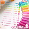 Bolígrafo Marcador Acrílico de Color Verdadero 6 Colores, Bolígrafo de Gel para Estudiantes de Arte, Bolígrafo de Dibujo de Gran Capacidad, Bolígrafo para Diarios de Estudiantes