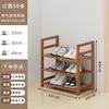 Sapateira para Entrada de Casa, Multicamadas, Modelo Novo, Design Estreito de Bambu para Corredor, Armazenamento Interno Atraente, Montagem Simples, Frete Grátis, Atacado