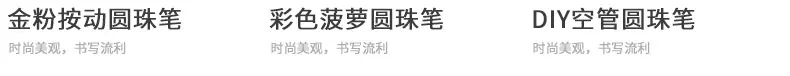 关联营销(10)_05