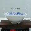 Tazón Retro para Fideos Atractor de Fortuna, Tazón para Sopa, Tazón para Fideos Caracol, Tazón Azul y Blanco, Tazón para Maquillaje Facial, Tazón para Hot Pot Picante, Tazón de Melamina para Fideos con Carne, Vajilla