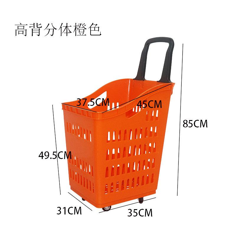 高背分体橙色