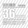 Adecuado Cinta para Rotuladora Brother 12mm9 18 24Pt-E100B/D210/Tze-631 Cinta de Etiquetas de Papel para Impresión