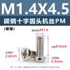 Tornillos de Acero al Carbono Pm Cabeza Redonda Cruz Niquelados Cola Plana Tornillos de Máquina M5M1M6 Tornillos Microelectrónicos M1.2M1.4M2M3M4