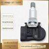 Bbm2-37-140B/Bbm237140B É Adequado para Sensor de Pressão de Pneu Tpms do Mazda 6Cx5Cx9