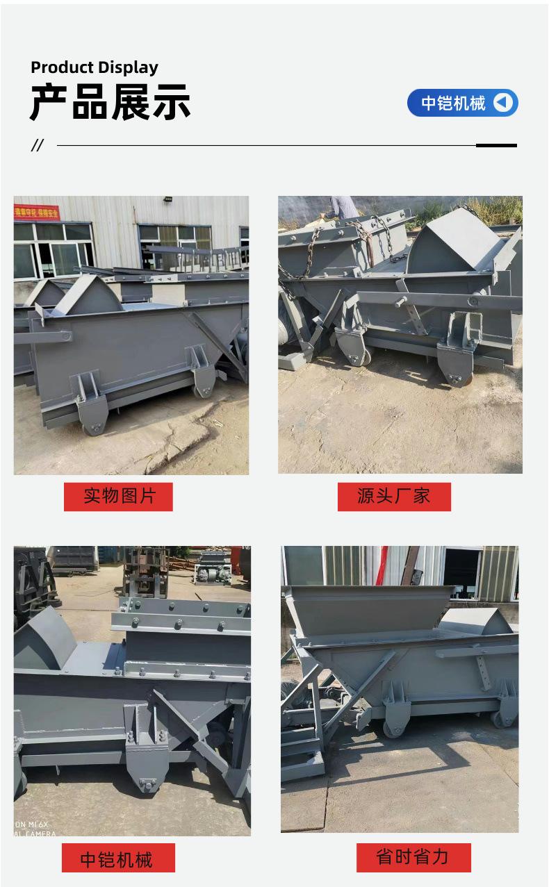 给煤机详情页  中铠 (6).jpg