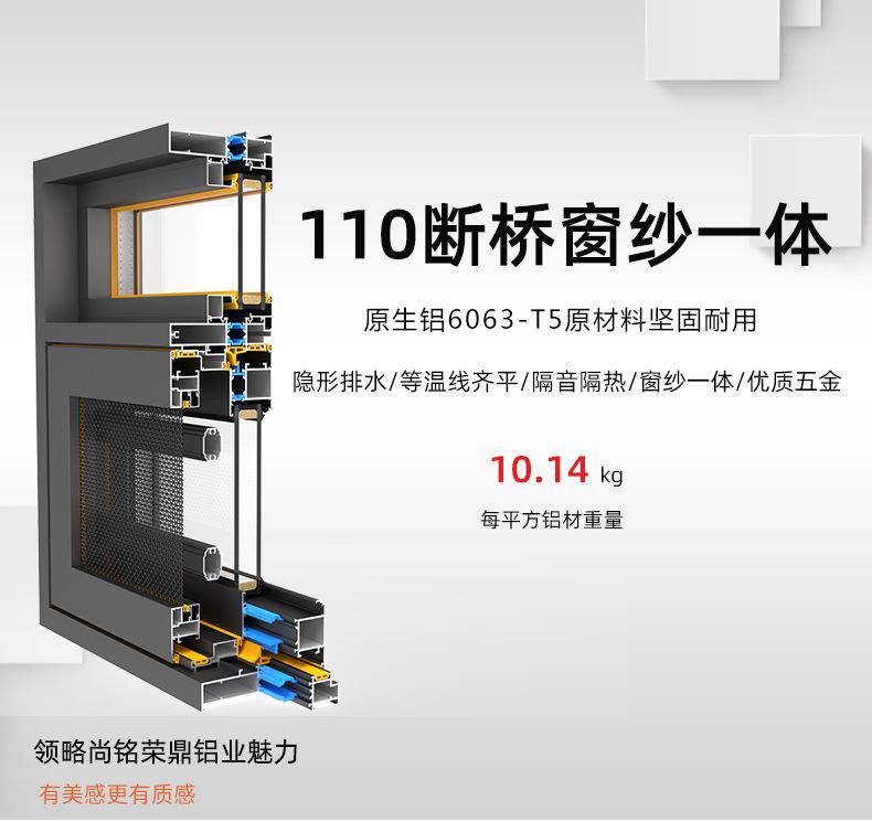 110窄框详情_01.jpg
