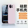 Adecuado para funda de teléfono móvil Huawei Maimang 40, Simple, Moderno, Ligero, Todo incluido, Funda protectora de silicona líquida anticaídas
