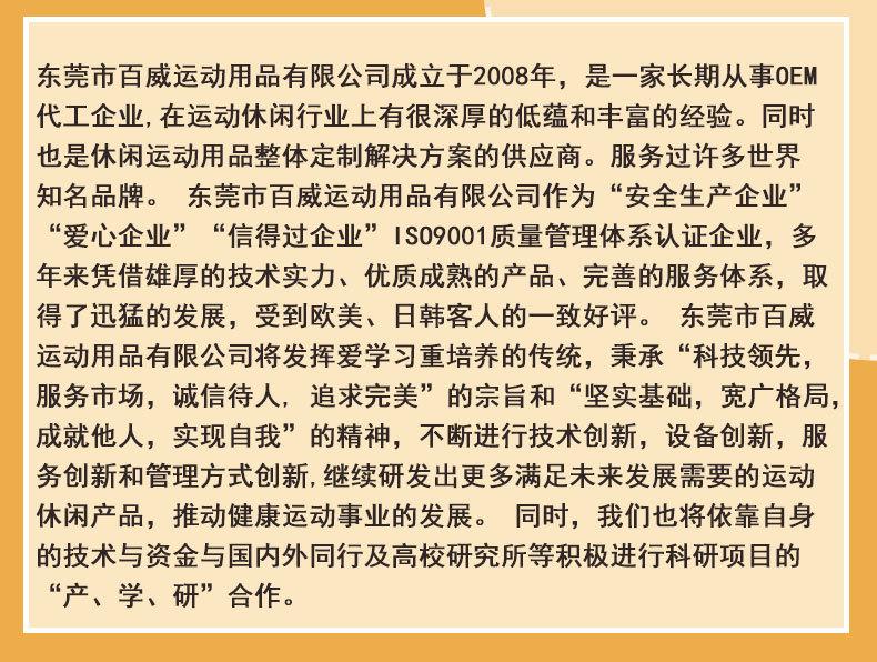 救生衣详情页2_10