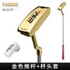 Putter de golf PGM para hombre, nuevo, de mano derecha, con eje de acero 950, acero inoxidable, grabado CNC